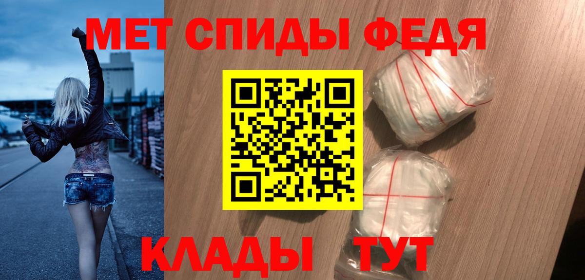Amphetamine 97% Муром