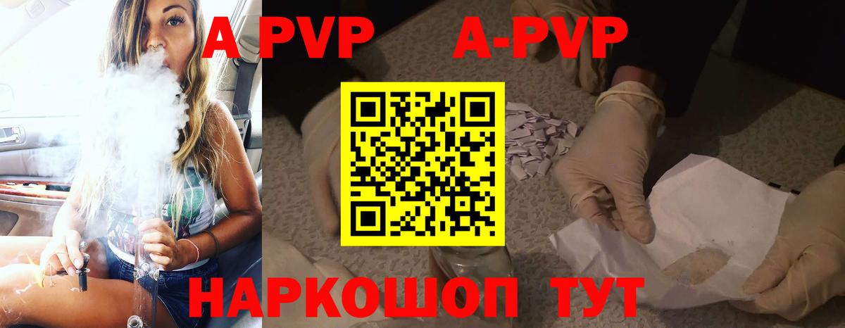 Муром  где купить наркоту  APVP крисы CK  A PVP Соль  Вход с VPN  APVP VHQ 