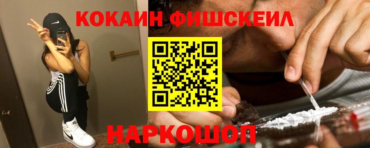 COCAIN Перу Муром
