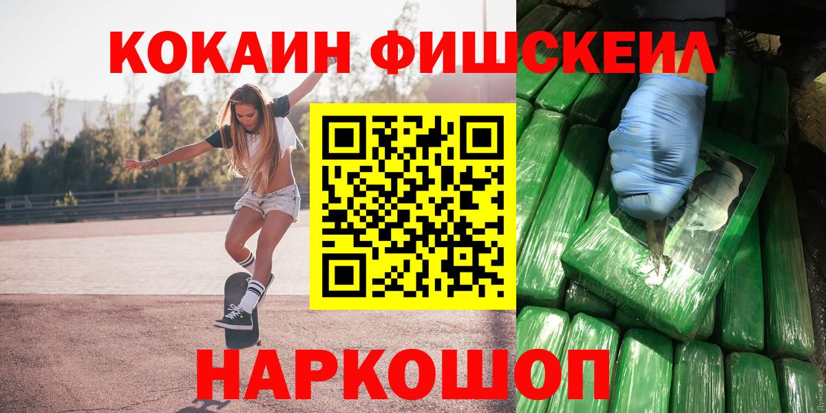COCAIN 98%  Кокаин  Cocaine Боливия  Муром  Вход с VPN 