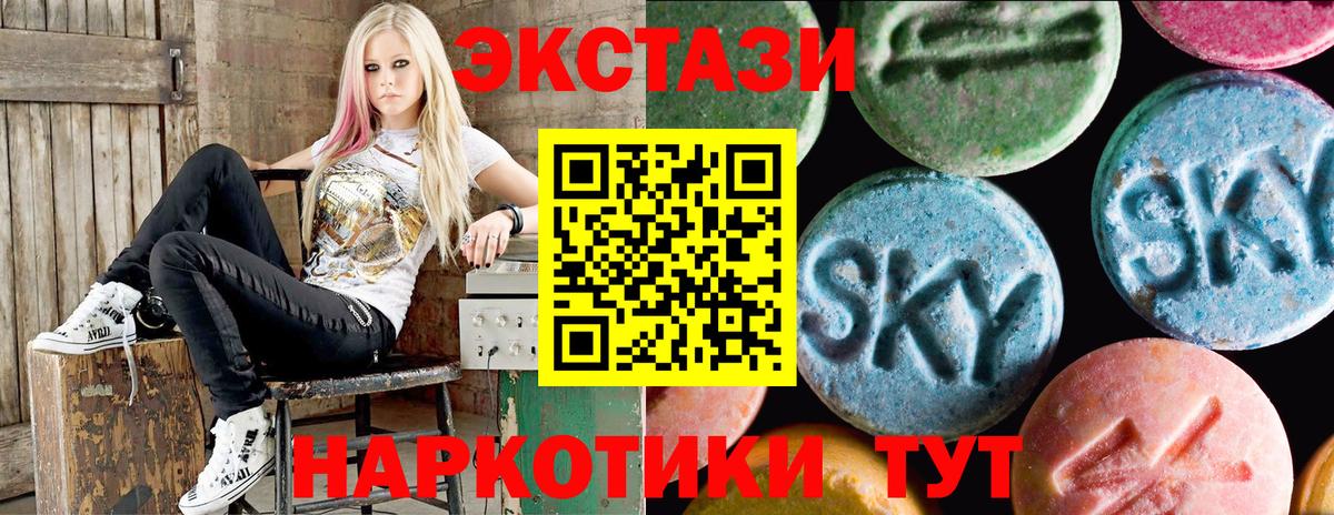 ЭКСТАЗИ Philipp Plein Муром