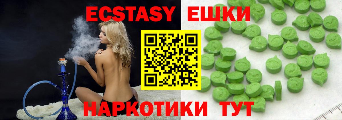 ЭКСТАЗИ диски  Экстази mix  Вход с VPN  Муром 