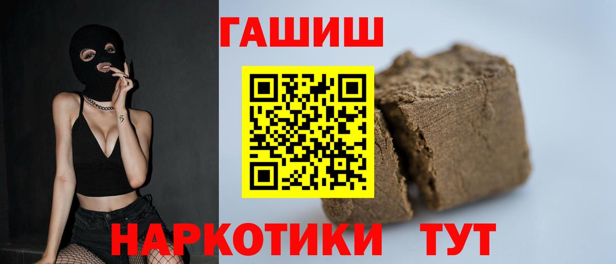 ГАШ Cannabis Муром