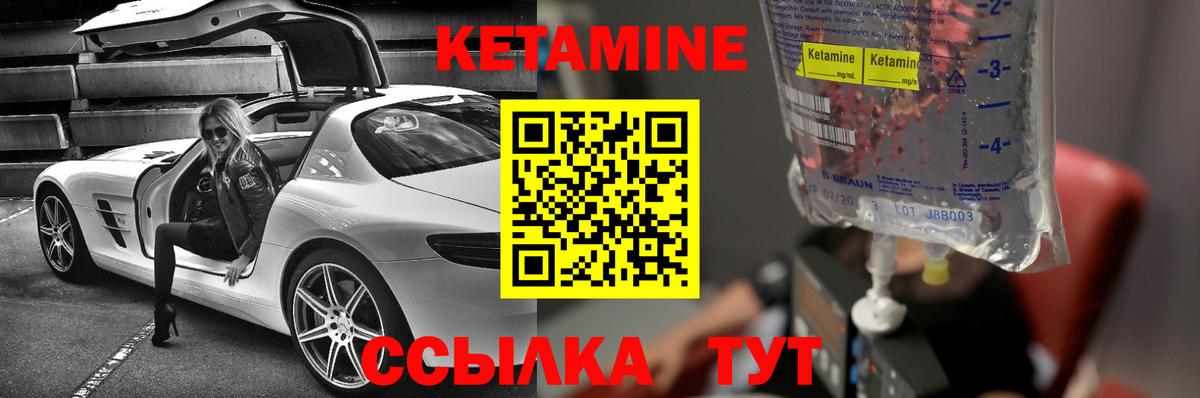 KRAKEN как войти  Кетамин ketamine  Вход с VPN  Муром 