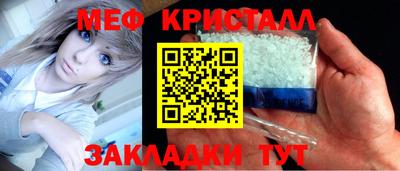 прущая мука Гусь-Хрустальный