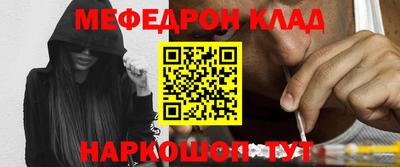 прущая мука Гусь-Хрустальный