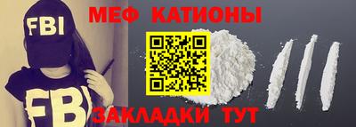 мет Гусиноозёрск