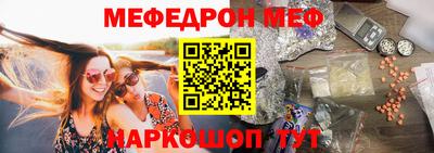 прущая мука Гусь-Хрустальный