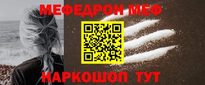 мет Гусиноозёрск