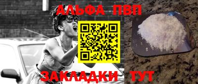 прущая мука Гусь-Хрустальный