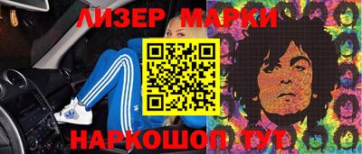 мет Гусиноозёрск