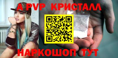 мет Гусиноозёрск