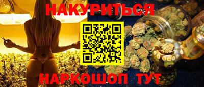 прущая мука Гусь-Хрустальный