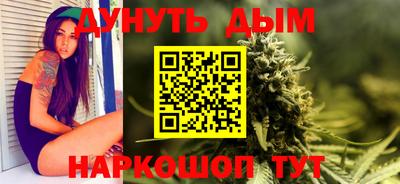 мет Гусиноозёрск