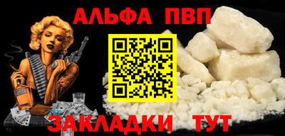 мет Гусиноозёрск