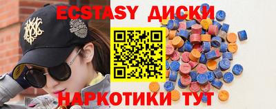мет Гусиноозёрск