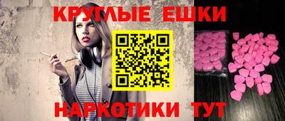 мет Гусиноозёрск
