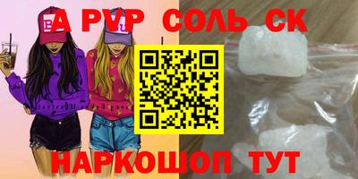 мет Гусиноозёрск
