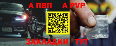мет Гусиноозёрск