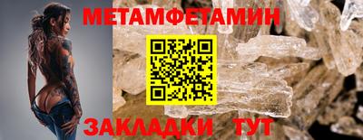 мет Гусиноозёрск