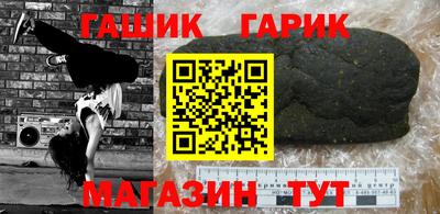 мет Гусиноозёрск