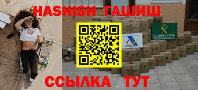 прущая мука Гусь-Хрустальный