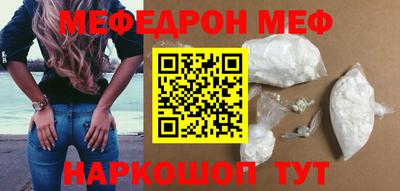 мет Гусиноозёрск