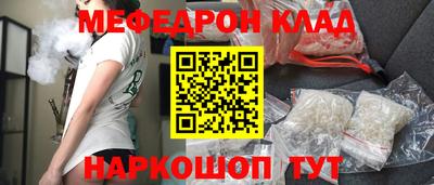 мет Гусиноозёрск