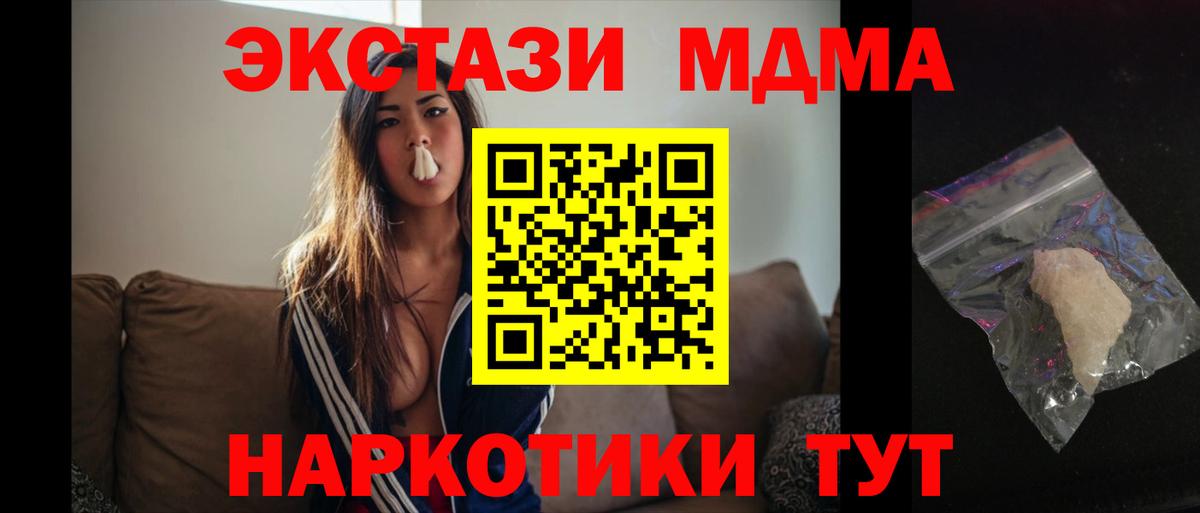Муром  MDMA молли  МДМА VHQ  Вход с VPN 