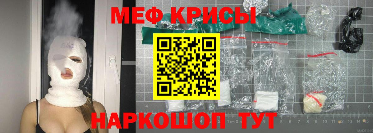 Муром  Мефедрон мука  Вход с VPN  МЕФ  Мефедрон мука 