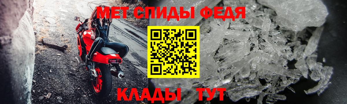 Муром  МЕТАМФЕТАМИН Декстрометамфетамин 99.9%  Вход с VPN 