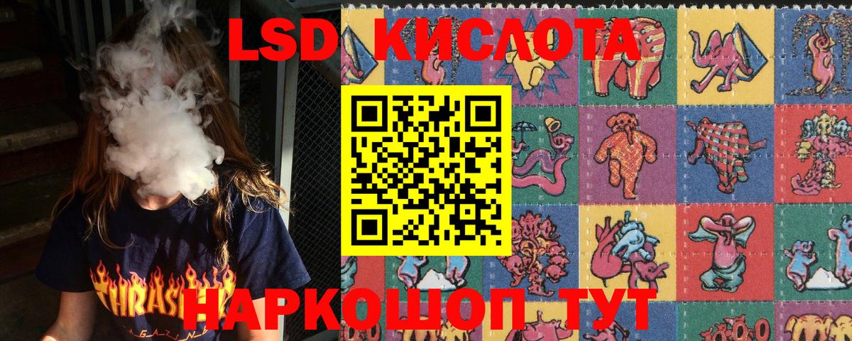Наркотические марки 1,5мг  Наркотические марки 1,5мг  Муром  Вход с VPN 