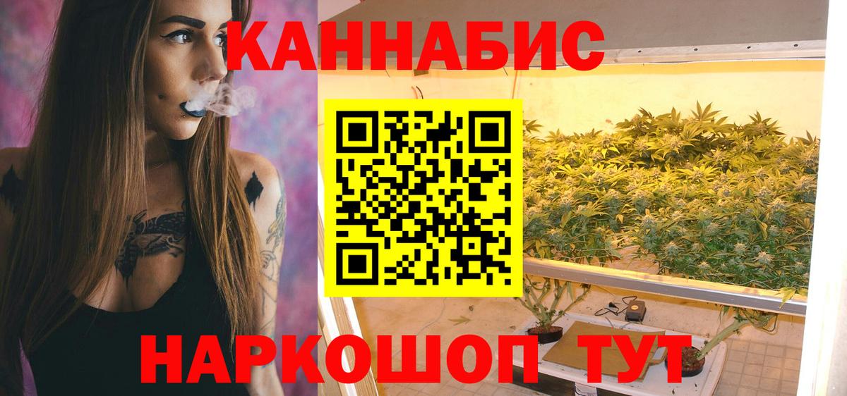 Марихуана индика Муром