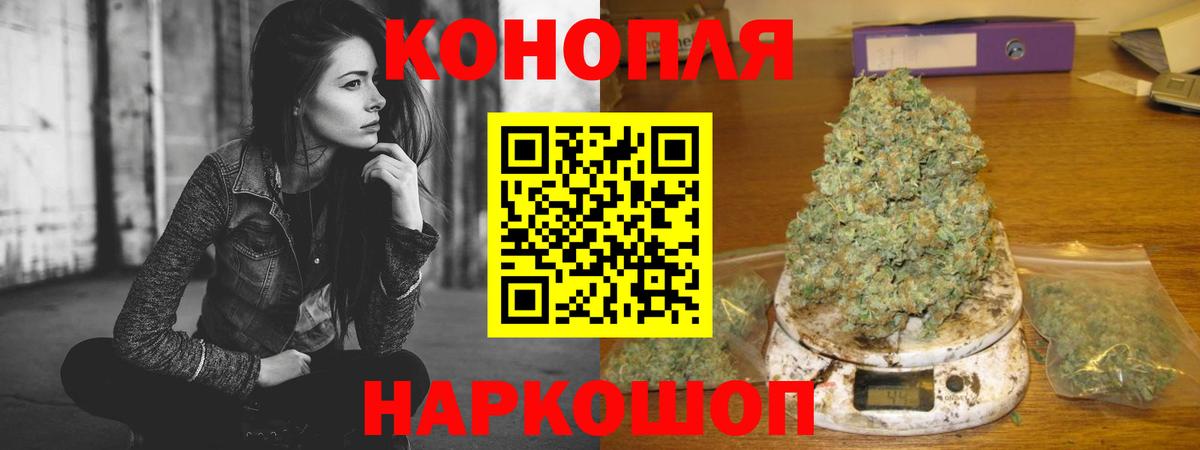 МАРИХУАНА Amnesia  Канабис LSD WEED  Муром  Вход с VPN  Шишки марихуана планчик  Шишки марихуана планчик 